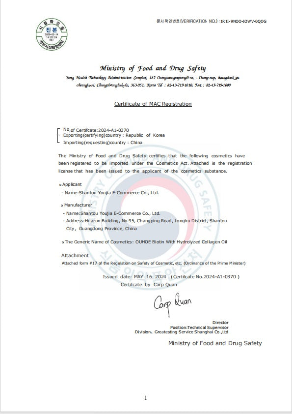 Biotin And Liquid Collagen Supplement SELFLOVECLUB